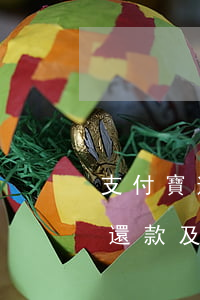 支付寶逾期后，多久可申請(qǐng)延期還款及還本金？